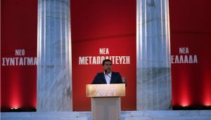 Gov Tsipras Peristylio_67 VERYSMALL-veryfar